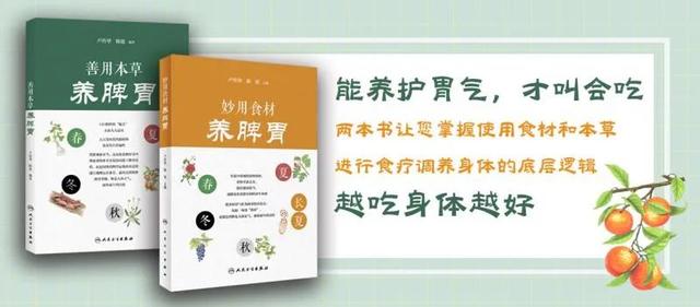 话说补土 | 天气渐冷，如何给饮食“加点温”？神秘香料可暖胃