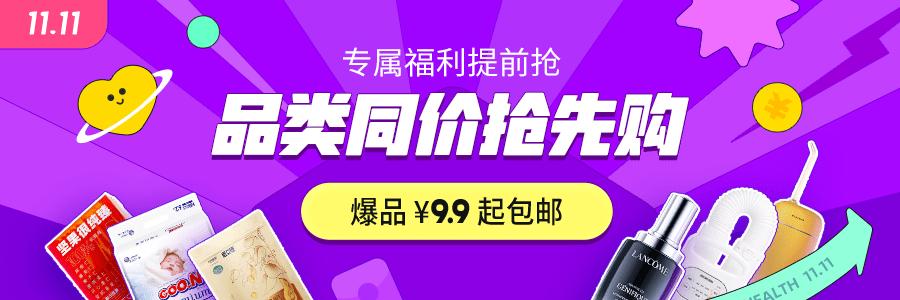 推荐秋冬季保湿不黏腻的身体乳 推荐秋冬季保湿不黏腻的身体乳