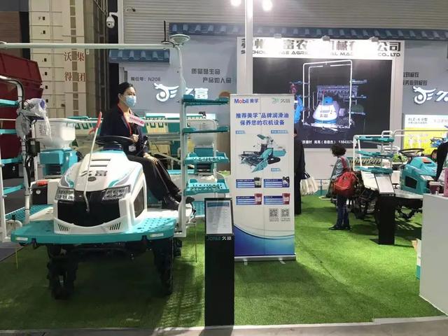 苏州国际农业机械展