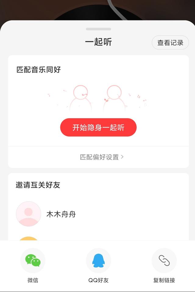 你是星我是云歌词是什么意思