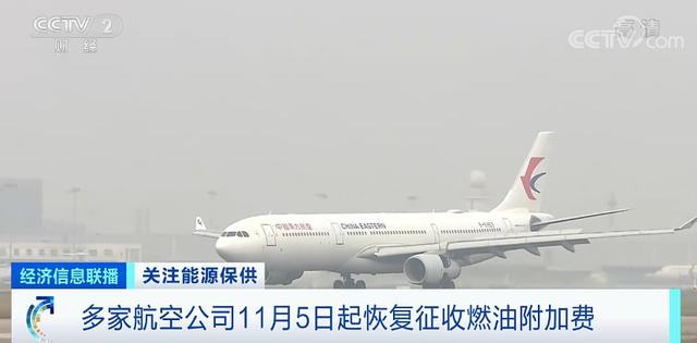 张瑞敏辞职！中国移动获准登陆沪市；北京购房预售资金先监管后网签；全球首款新冠口服药来了