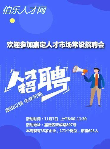 上海机械展公司