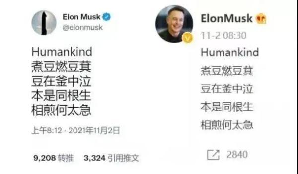 马斯克引用中国古诗，到底为了什么？