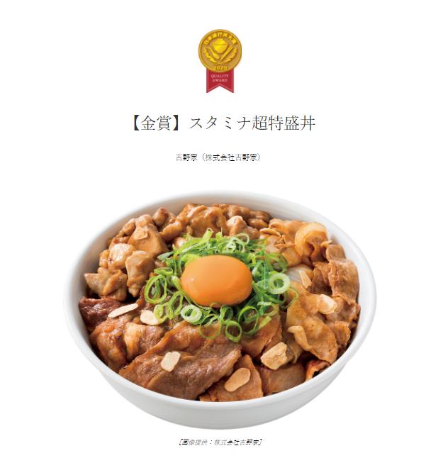 丼