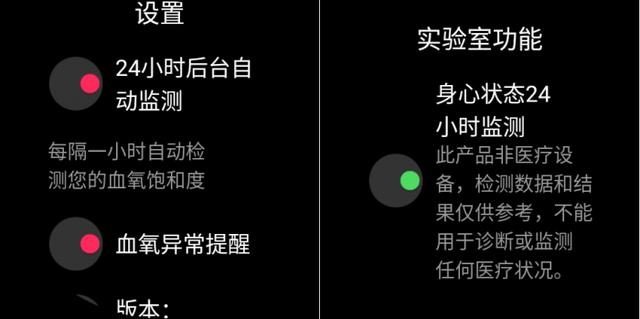 TicWatch Pro X 手表：健康功能升级