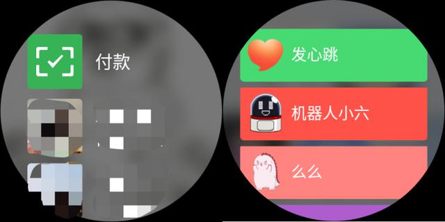 TicWatch Pro X 手表：健康功能升级