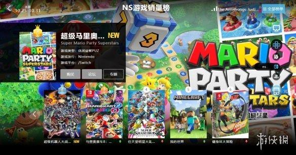 10.25-10.31全球游戏销量榜：《帝国时代4》卖爆