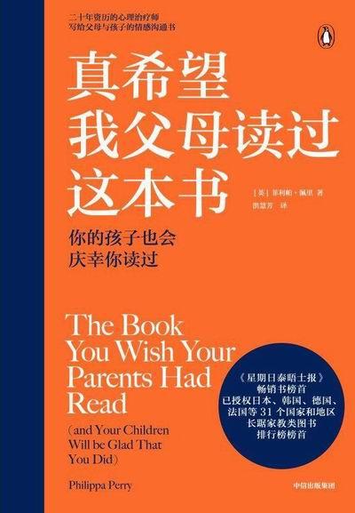 在“育儿专家”满天飞的时代，你如何做到不被带偏