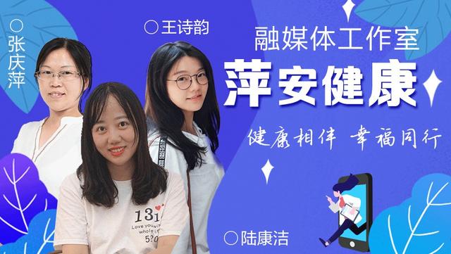 「萍安健康」寒潮即将到来，中医专家教您这样合理养生