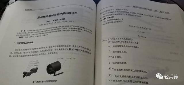 头头是道