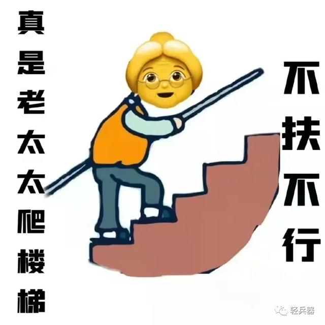 头头是道