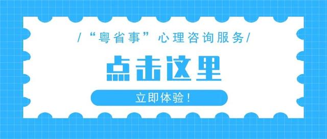 “我是不是说错话了？”怎么办…