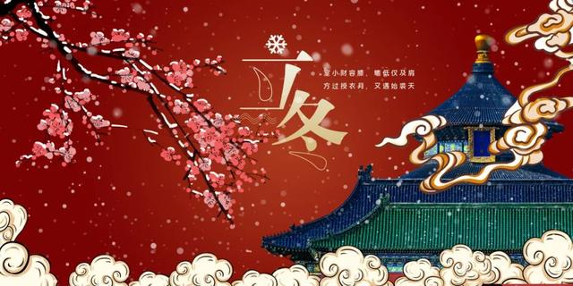 立冬降温，暖身我们有这几款冬季温补汤推荐