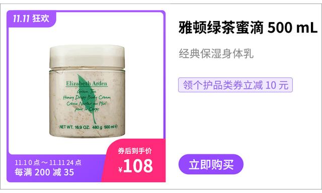 那种去鸡皮的身体乳好 那种去鸡皮的身体乳好