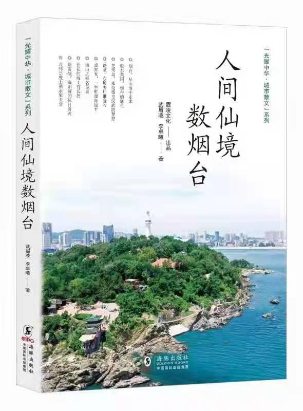 包含文登风化砂制砂机的词条