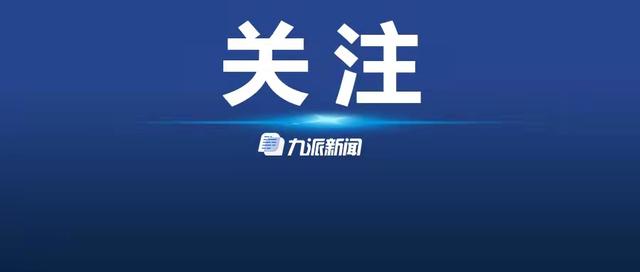 几万人砍价不成功？拼多多回应：砍价成功，商品已送达