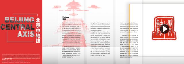 重庆睿展工程咨询