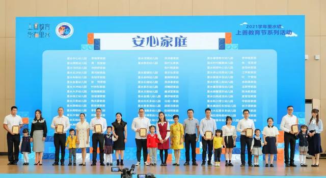 教育民生工程成果展