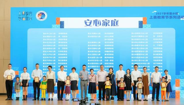 教育民生工程成果展