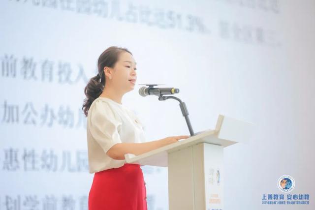 教育民生工程成果展