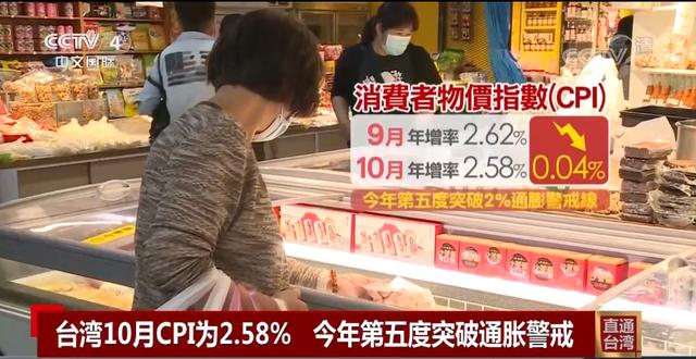 朱立伦喊话民进党：如不及早准备，全体台湾人都将受害