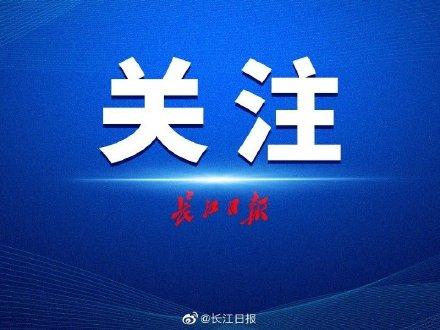 武汉公积金服务不存在「武汉公积金新政」