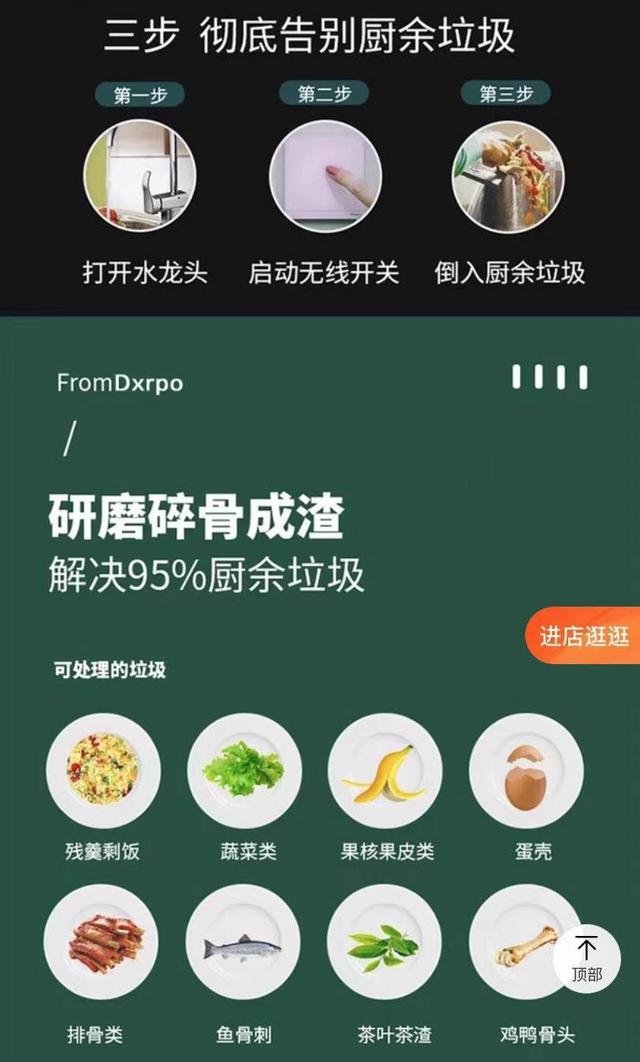 链条卧式破碎机