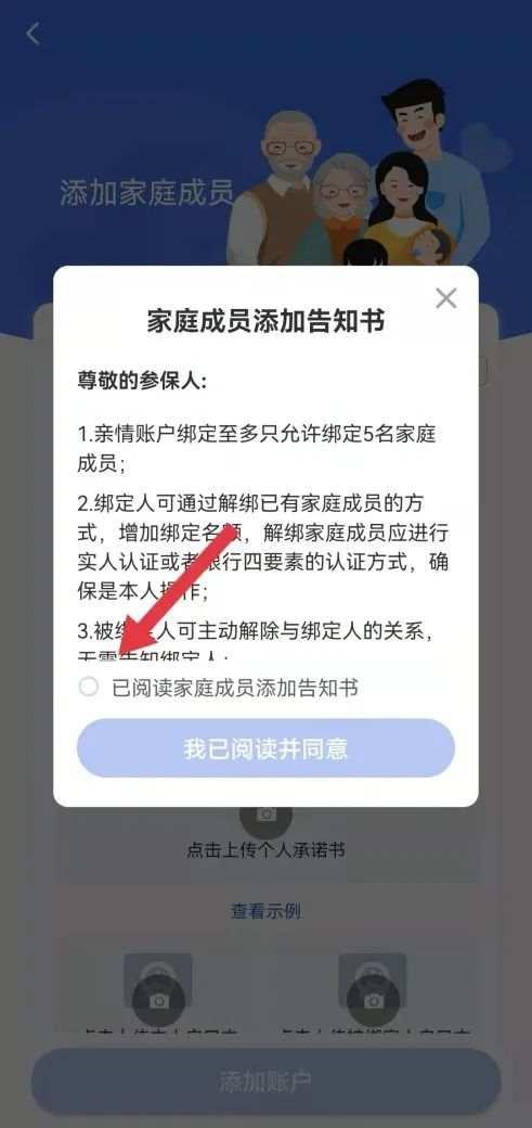 医保卡怎么办的