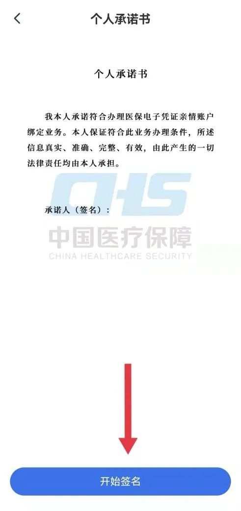 医保卡怎么办的