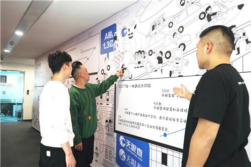 天眼查是怎么查的（天眼查怎么查自己的信息）