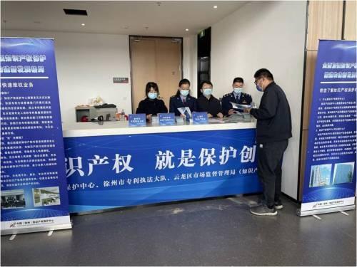 2021徐州国际工程机械配件展