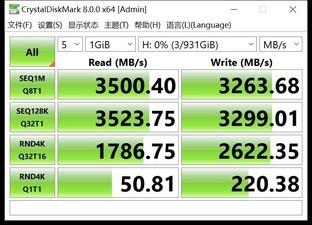 旧瓶装新酒：三星970EVO Plus全面换“芯”后性能实测