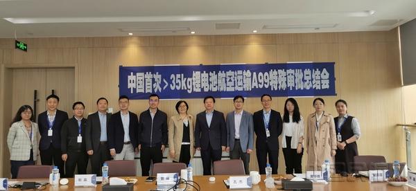 国内首次大型动力锂电池空运出口顺利完成