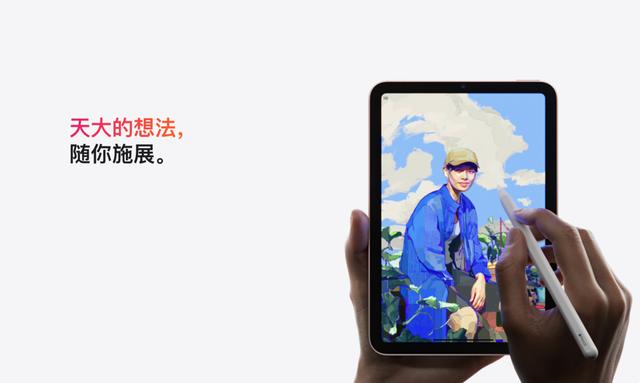 ipadmini6  ipadmini发布时间