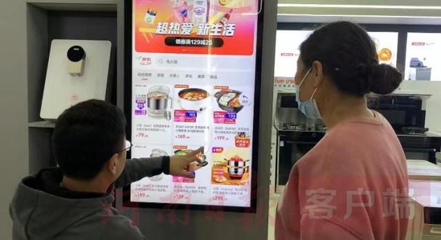 京东代下单怎么赚钱（京东代下单的是真的假的）