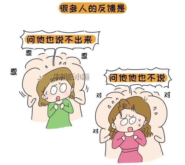 父母会不会倾听，养出的孩子差别有多大？