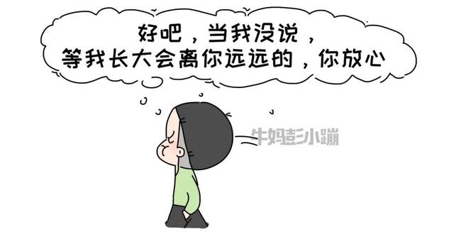 父母会不会倾听，养出的孩子差别有多大？