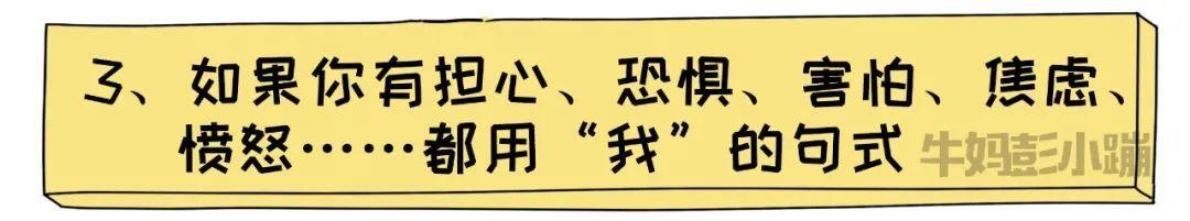 父母会不会倾听，养出的孩子差别有多大？