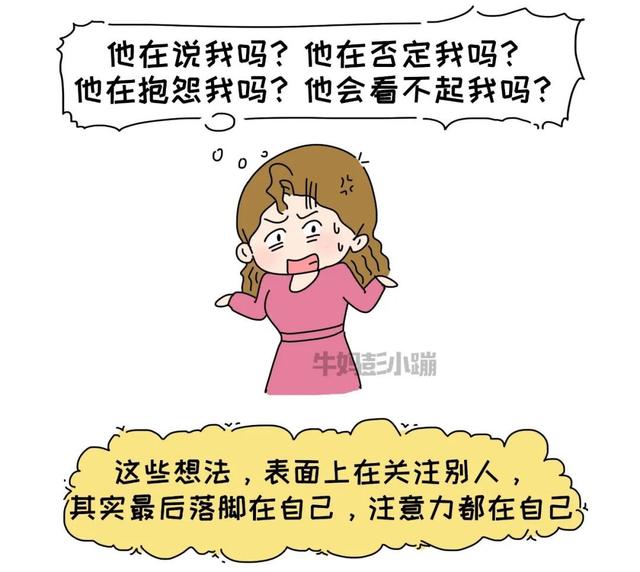 父母会不会倾听，养出的孩子差别有多大？