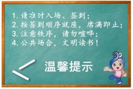 【预告】励志绘本教孩子做最好的自己