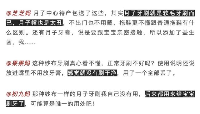 熬夜抢付预售款？双十一抢购的母婴用品，有哪些可能真的是在交“智商税”…...