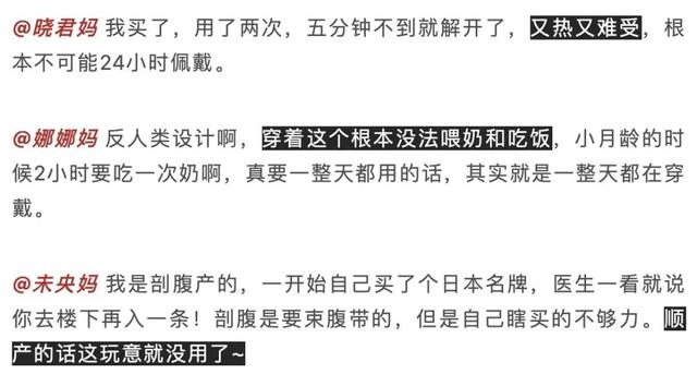 熬夜抢付预售款？双十一抢购的母婴用品，有哪些可能真的是在交“智商税”…...