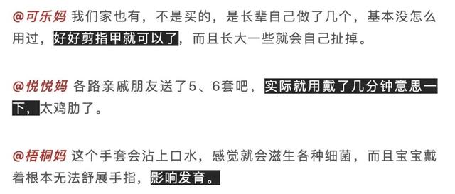 熬夜抢付预售款？双十一抢购的母婴用品，有哪些可能真的是在交“智商税”…...