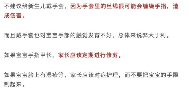 熬夜抢付预售款？双十一抢购的母婴用品，有哪些可能真的是在交“智商税”…...