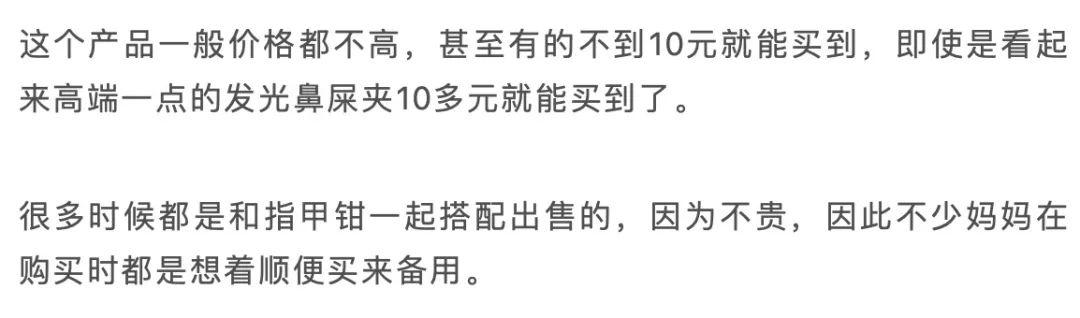 熬夜抢付预售款？双十一抢购的母婴用品，有哪些可能真的是在交“智商税”…...