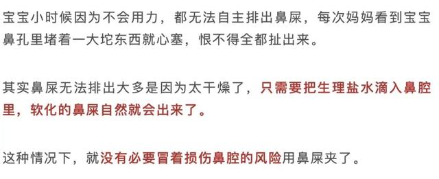 熬夜抢付预售款？双十一抢购的母婴用品，有哪些可能真的是在交“智商税”…...