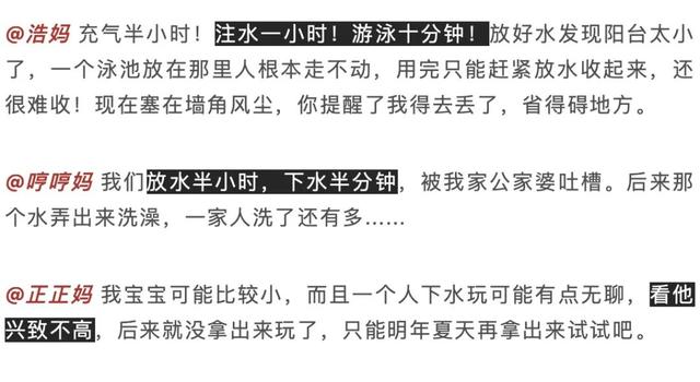 熬夜抢付预售款？双十一抢购的母婴用品，有哪些可能真的是在交“智商税”…...