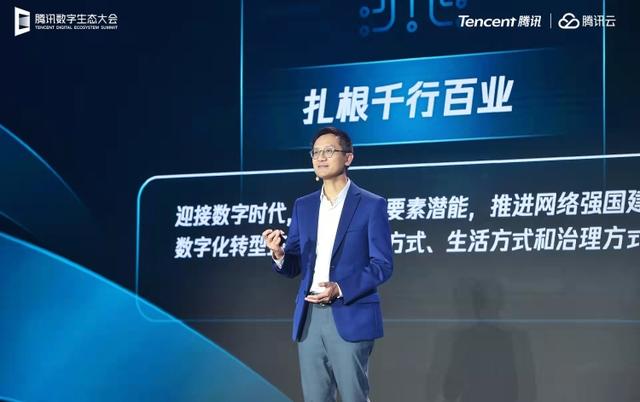 这件事，腾讯准备打一场持久战