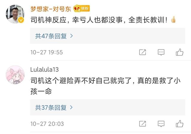 6岁男童骑滑板车闯红灯酿车祸！家长千万要管好孩子