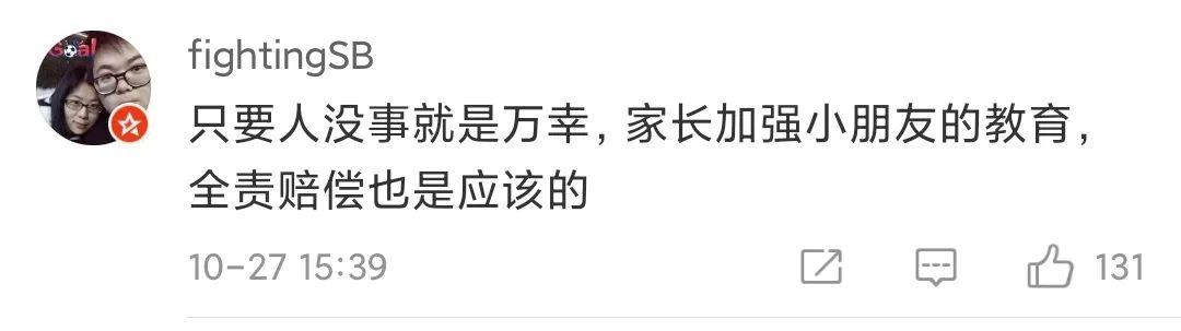 6岁男童骑滑板车闯红灯酿车祸！家长千万要管好孩子